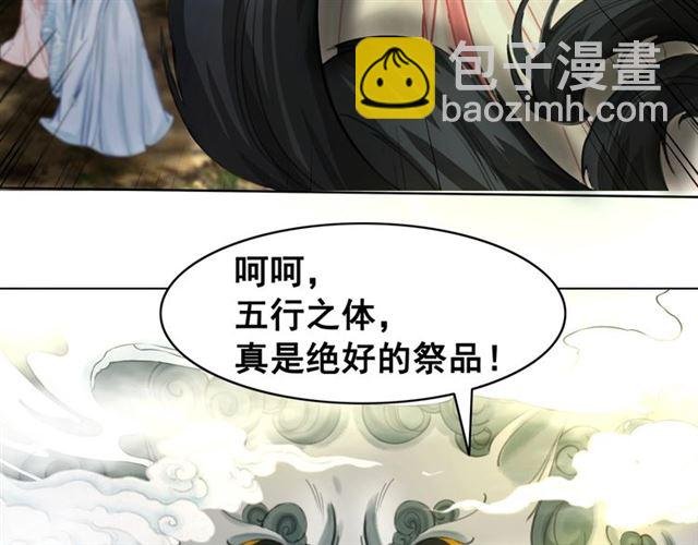 第71话 你是哪儿来的苍蝇？