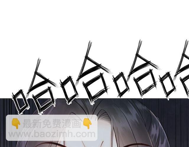 第71话 你是哪儿来的苍蝇？