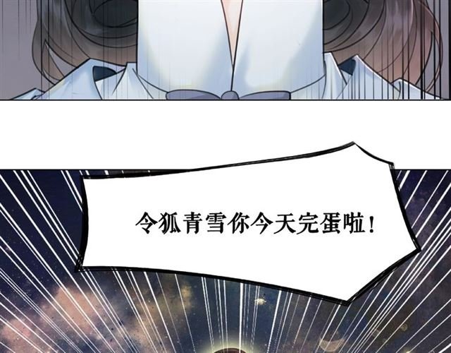 第71话 你是哪儿来的苍蝇？