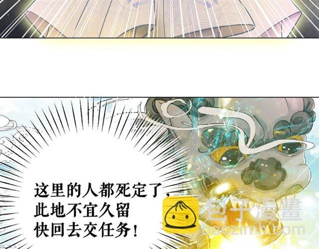 第71话 你是哪儿来的苍蝇？