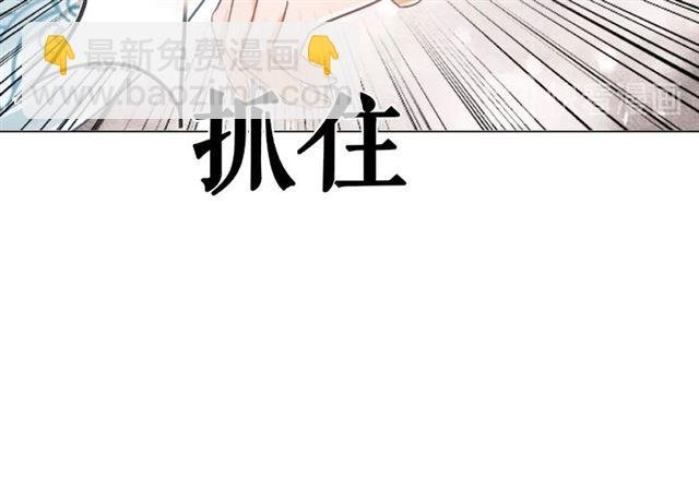第71话 你是哪儿来的苍蝇？