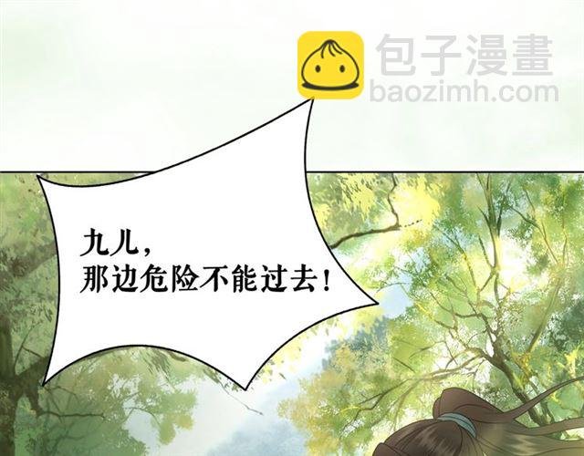 第71话 你是哪儿来的苍蝇？