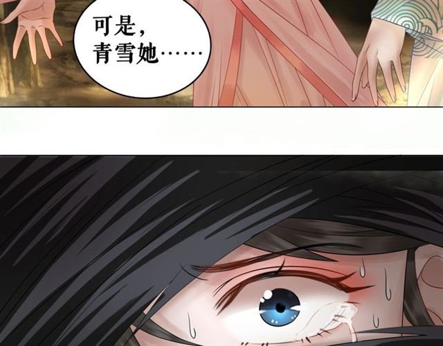 第71话 你是哪儿来的苍蝇？