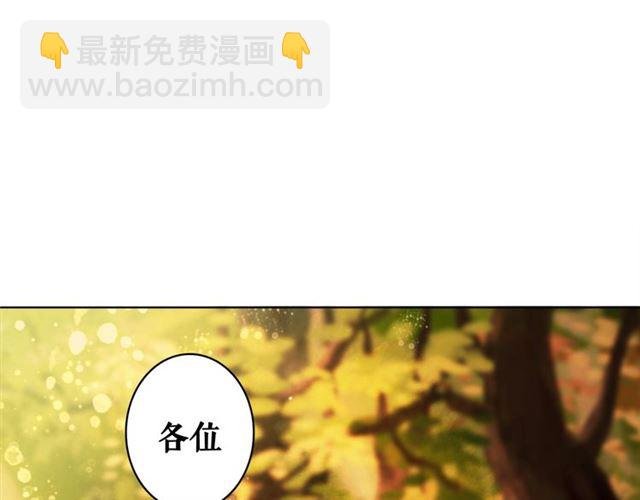 第72话 想要我让你多活一阵？