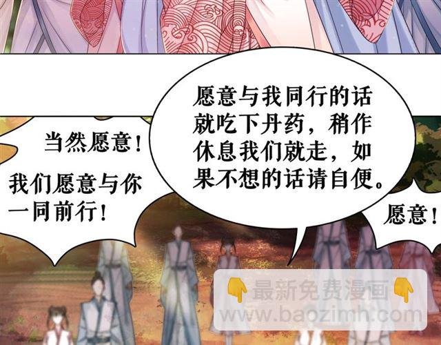 第72话 想要我让你多活一阵？