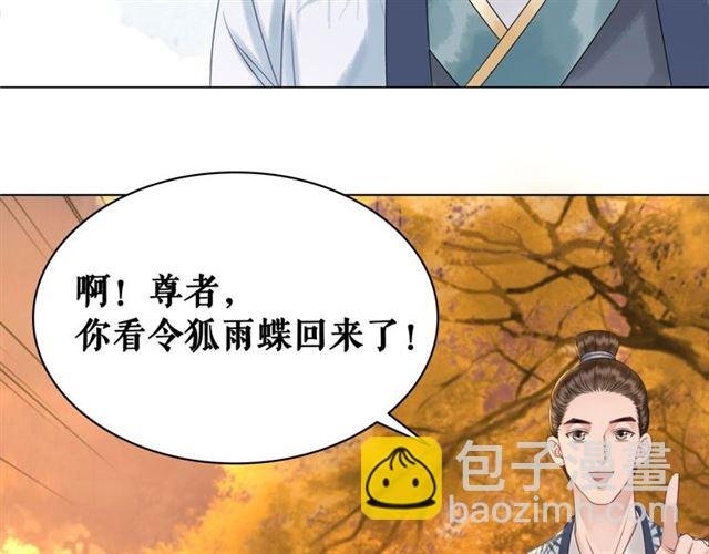 第72话 想要我让你多活一阵？
