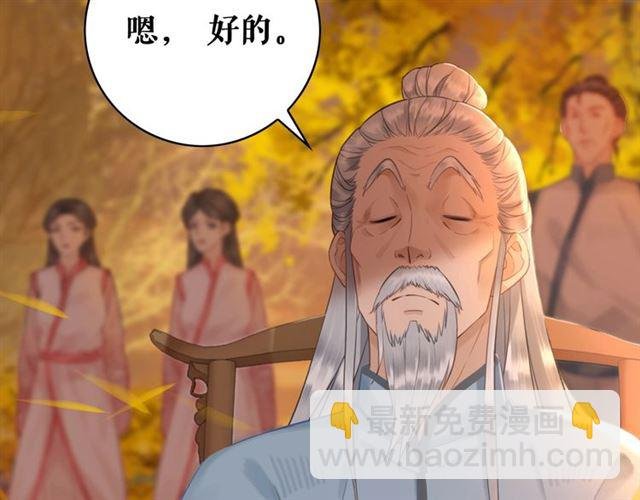 第72话 想要我让你多活一阵？
