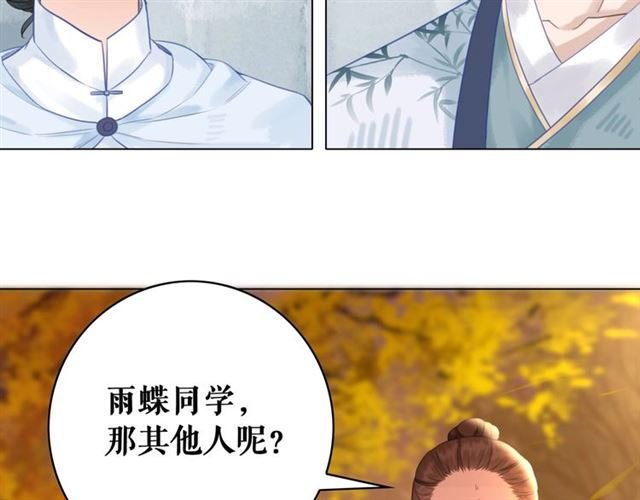 第72话 想要我让你多活一阵？