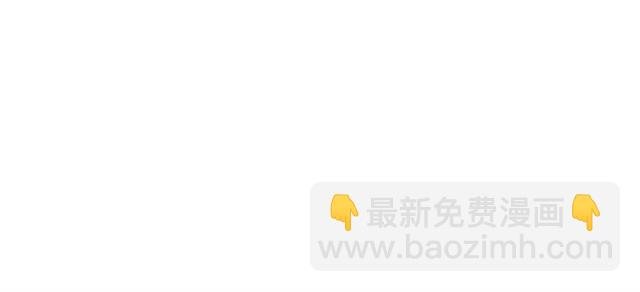 第72话 想要我让你多活一阵？