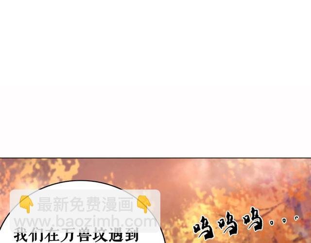 第72话 想要我让你多活一阵？