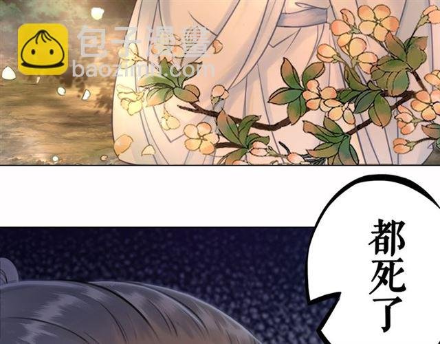 第72话 想要我让你多活一阵？