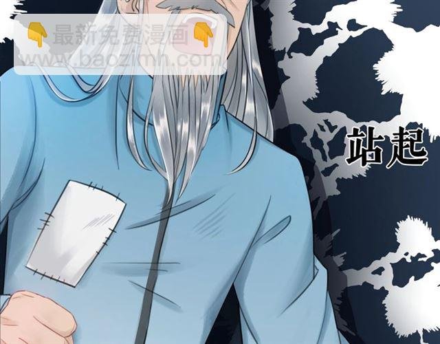 第72话 想要我让你多活一阵？