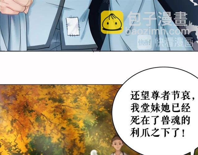 第72话 想要我让你多活一阵？