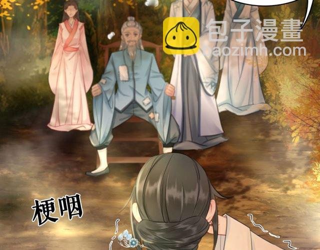 第72话 想要我让你多活一阵？