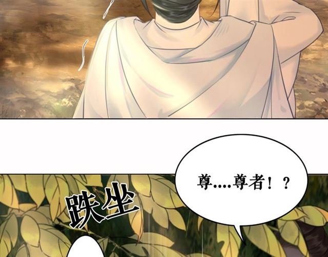 第72话 想要我让你多活一阵？