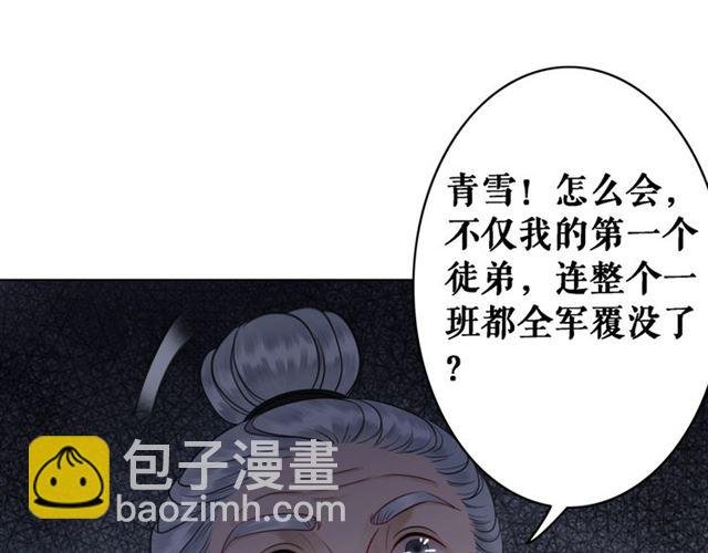 第72话 想要我让你多活一阵？