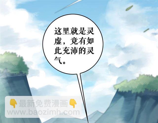 第73话 无法打破的屏障