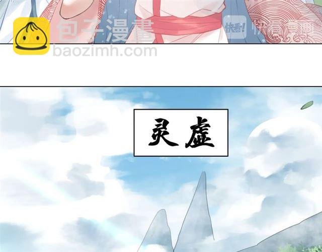 第73话 无法打破的屏障