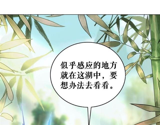 第73话 无法打破的屏障