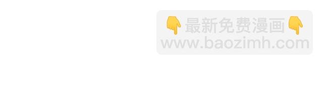 第73话 无法打破的屏障