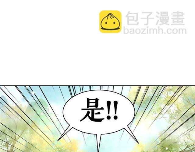 第73话 无法打破的屏障