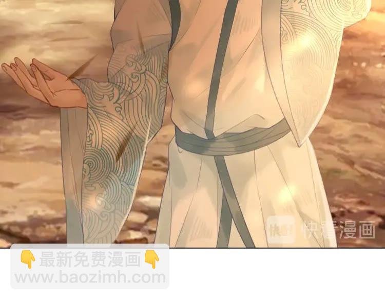 第74话 历练归来与神秘人