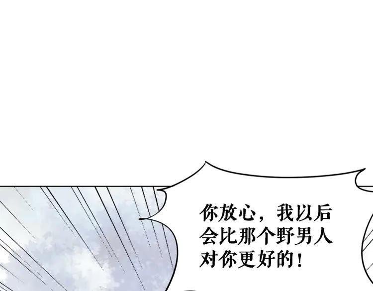 第74话 历练归来与神秘人