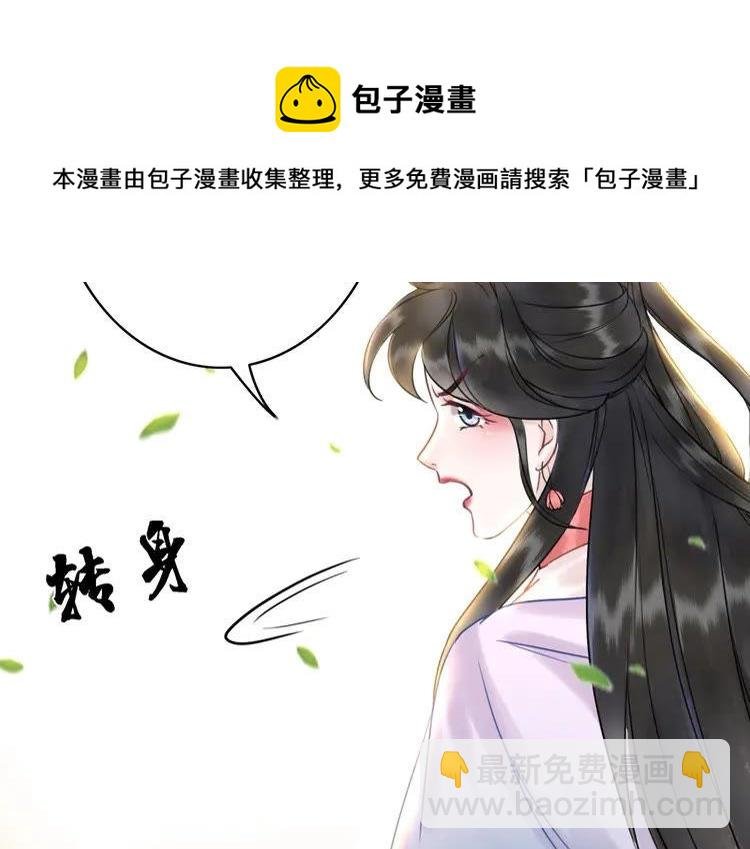 第74话 历练归来与神秘人
