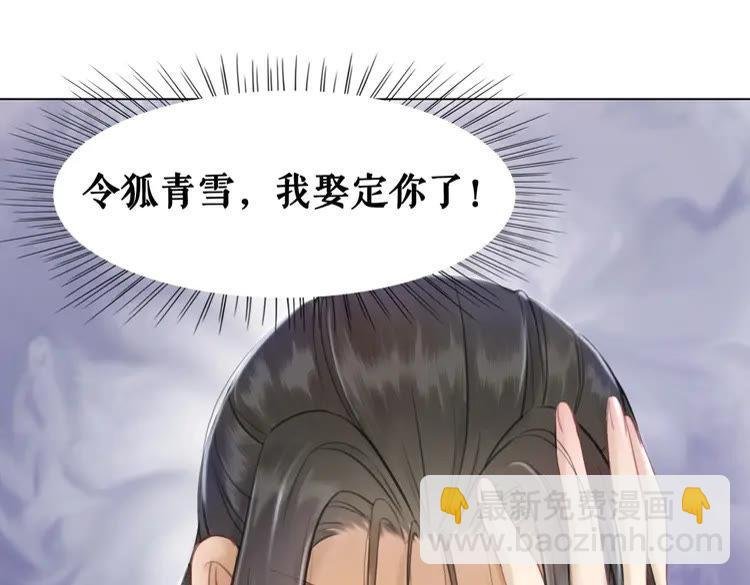 第74话 历练归来与神秘人