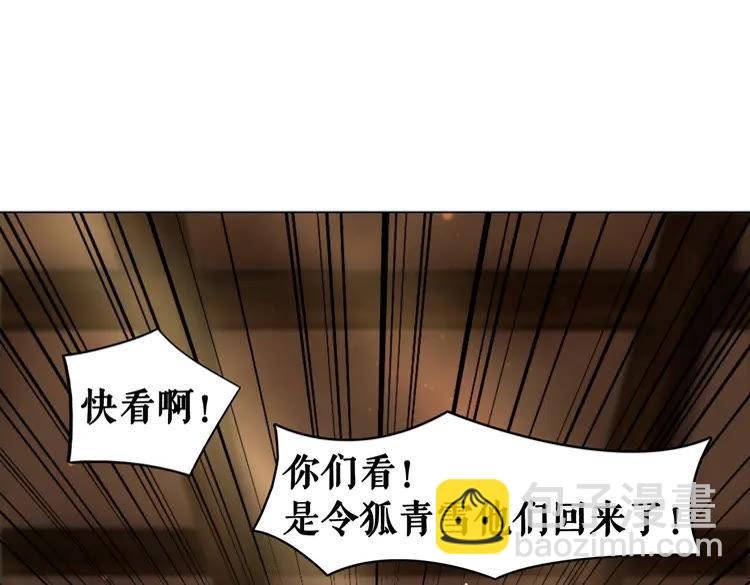 第74话 历练归来与神秘人