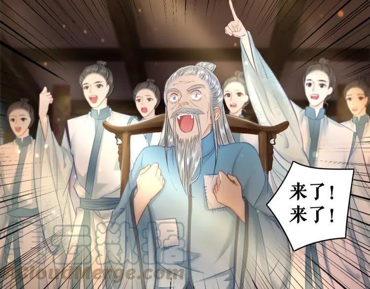 第74话 历练归来与神秘人