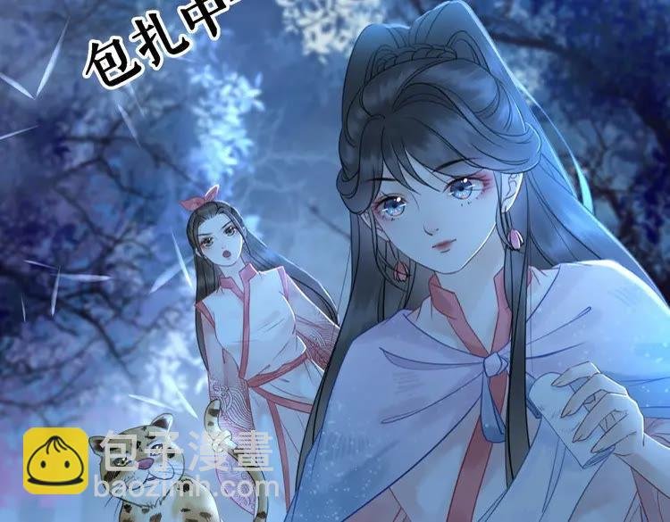 第75话 哥哥的追求者