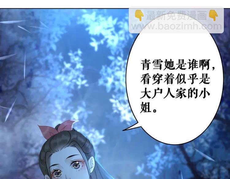 第75话 哥哥的追求者