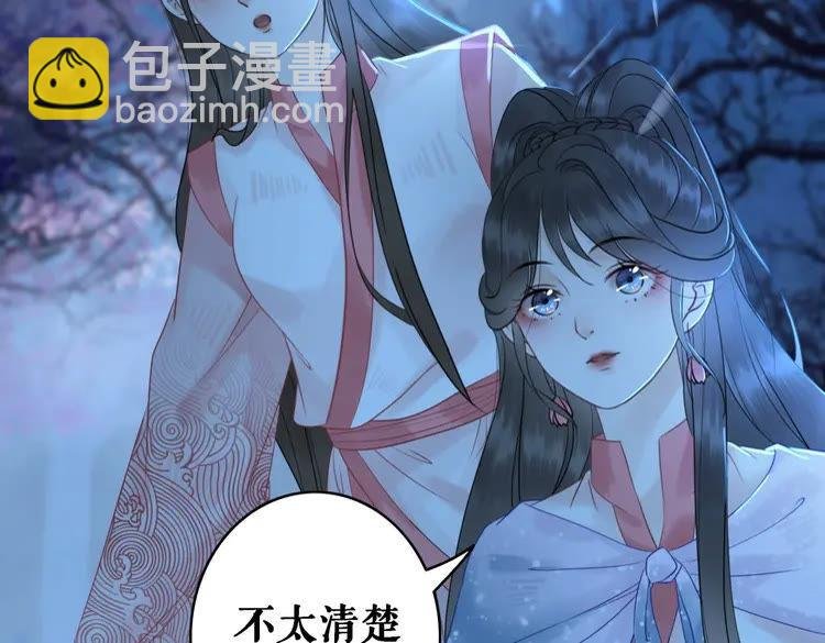 第75话 哥哥的追求者