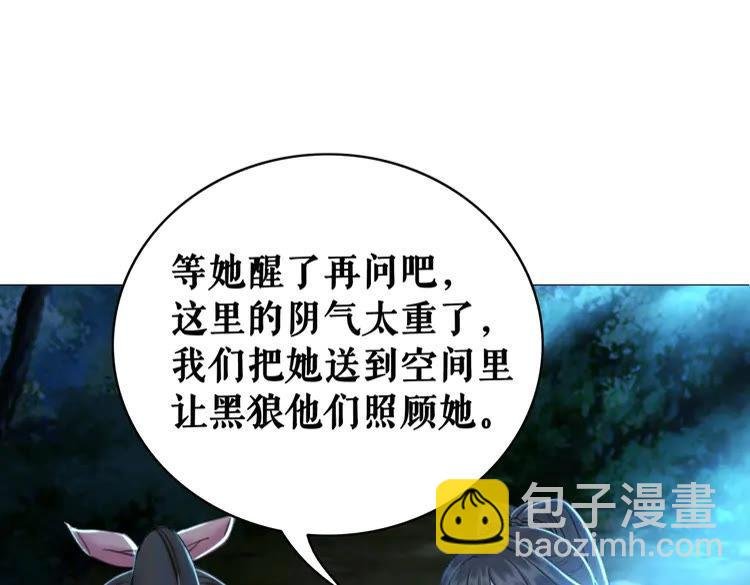 第75话 哥哥的追求者