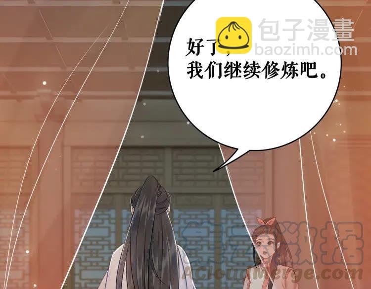 第75话 哥哥的追求者