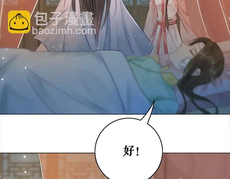 第75话 哥哥的追求者