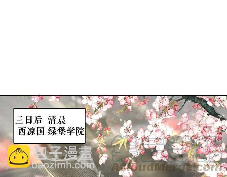 第75话 哥哥的追求者