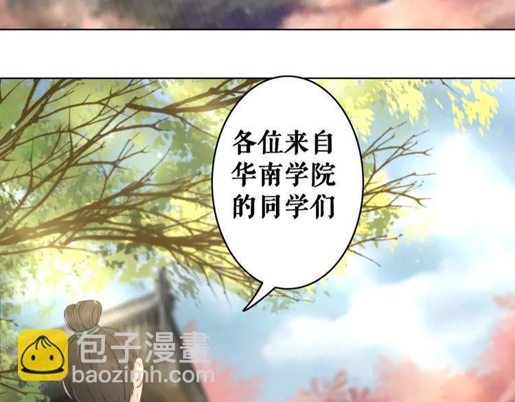 第75话 哥哥的追求者