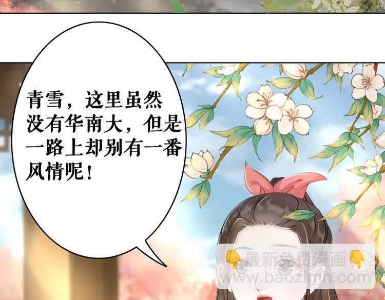 第75话 哥哥的追求者