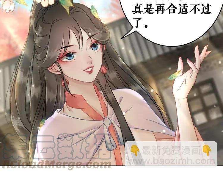 第75话 哥哥的追求者