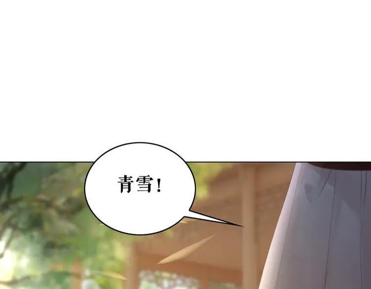 第75话 哥哥的追求者