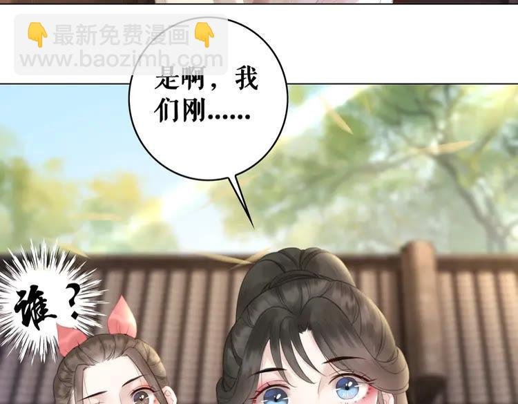 第75话 哥哥的追求者