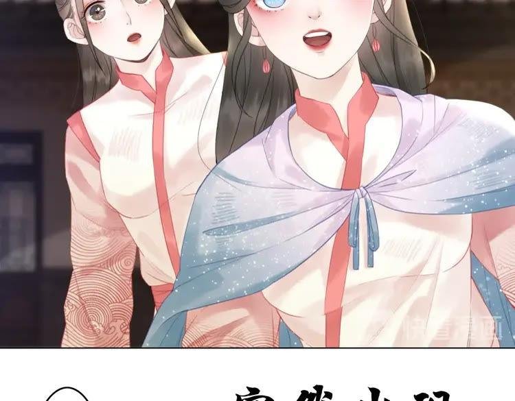 第75话 哥哥的追求者