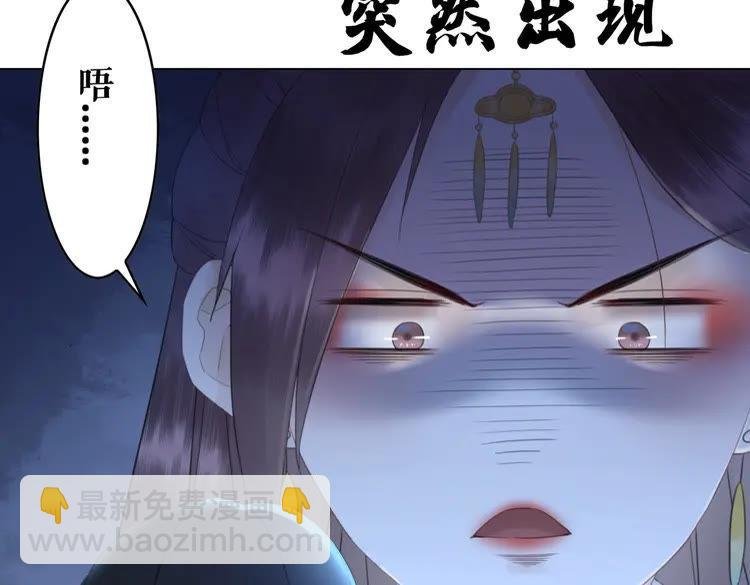 第75话 哥哥的追求者