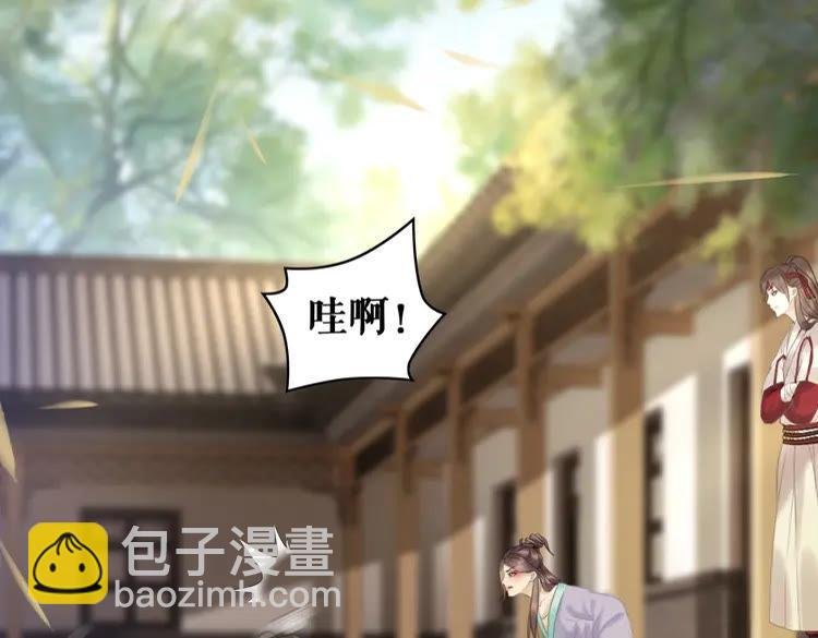 第75话 哥哥的追求者