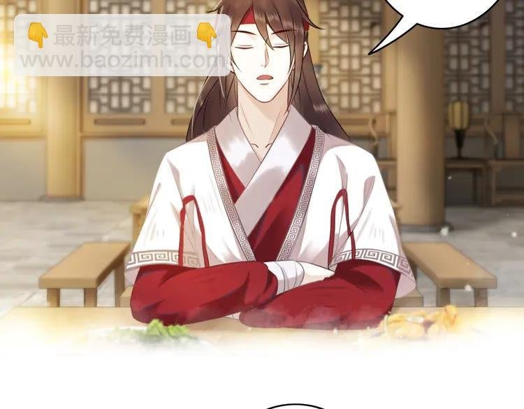 第76话 我得保护好她！