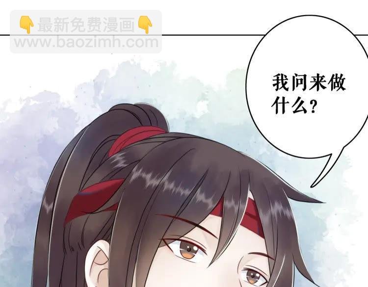 第76话 我得保护好她！