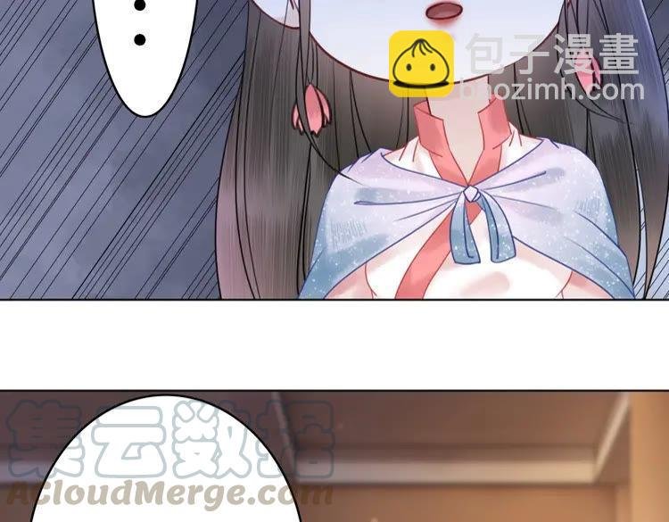 第76话 我得保护好她！