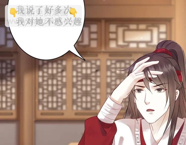 第76话 我得保护好她！